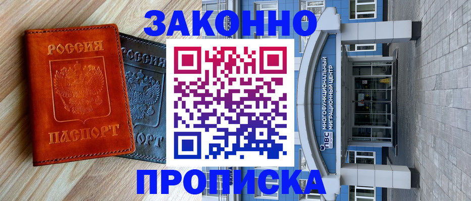 форма 3 в Бавлах